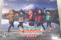 Yuru Camp: Have a Nice Day! - Shokai Genteiban