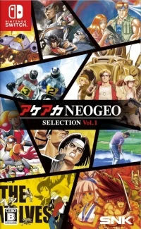ACA NeoGeo Selection Vol. 1