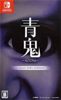 Aooni - Collector's Edition