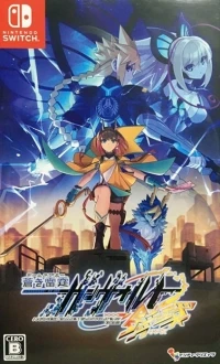 Armed Blue Gunvolt Gibs