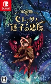 Bayonetta Origins: Cereza to Maigo no Akuma