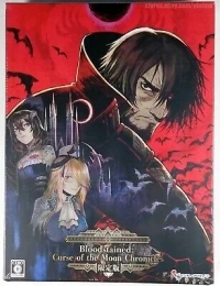 Bloodstained: Curse of the Moon Chronicles - Genteiban