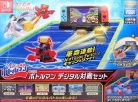 Bottleman Digital Taisen Set