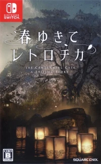 Centennial Case, The: A Shijima Story