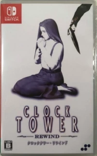 Clock Tower: Rewind