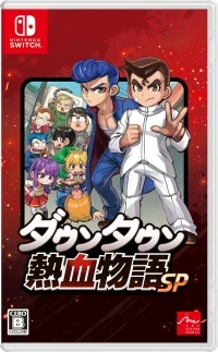 Downtown Nekketsu Monogatari SP