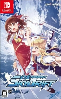Gensou Skydrift