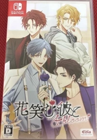 Hanaemu Kare to & bloom