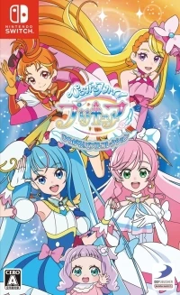 Hirogaru Sky! PreCure: Hirogaru! Puzzle Collection