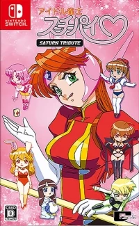 Idol Janshi Suchie-Pai Saturn Tribute