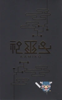 Kamiko (slipcase / 3 acrylic keychains)