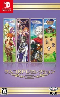 Kemco RPG Selection Vol. 10