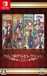 Kemco RPG Selection Vol. 11