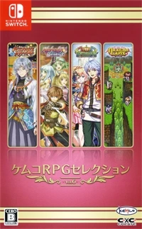 Kemco RPG Selection Vol. 6