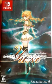 Kono yo no Hate de Koi o Utau Shoujo Yu-No