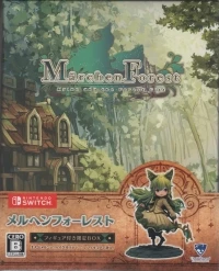 Märchen Forest: Mylne and the Forest Gift - Gentei Box