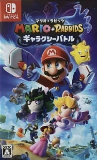 Mario + Rabbids Galaxy Battle