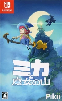 Mika to Majo no Yama (TRA-HAC-BG78B-JPN)