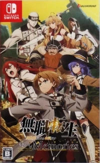 Mushoku Tensei: Isekai Ittara Honki Dasu: Quest of Memories