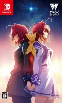 Muv-Luv / Muv-Luv Alternative Remastered Double Pack