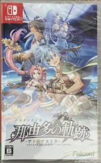 Nayuta no Kiseki: Ad Astra