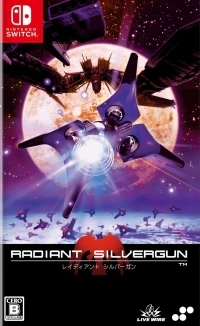 Radiant Silvergun
