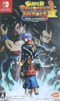 Super Dragon Ball Heroes: World Mission