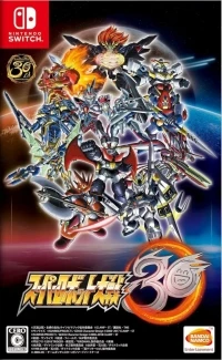 Super Robot Taisen 30
