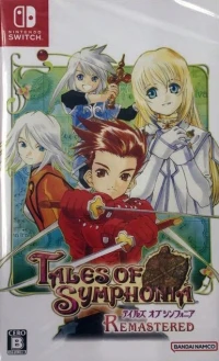 Tales of Symphonia Remastered