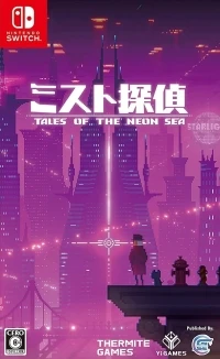 Tales of the Neon Sea