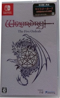 Wizardry: Gaiden Itsutsu no Shiren