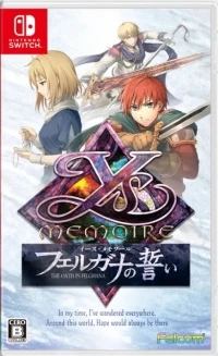 Ys Memoire: Felghana no Chikai