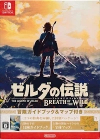 Zelda no Densetsu: Breath of the Wild (Guidebook & Map)