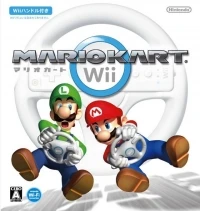 Mario Kart Wii (Wii Handle)