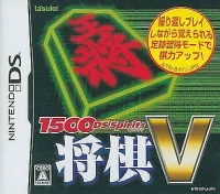 1500DS Spirits: Shogi V