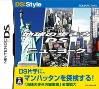 Chikyuu no Arukikata DS: New York