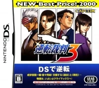 Gyakuten Saiban 3 - New Best Price! 2000