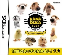 Hana Deka Club: Animal Paradise