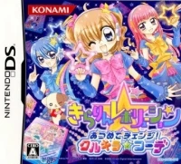 Kirarin Revolution: Atsumete Change! Kurikira Code