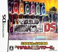 Magical Zunou Power!!