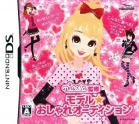 Nicola Kanshuu: Model Oshare Audition