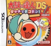 Taiko no Tatsujin DS: Touch de Dokodon! (Update-ban)