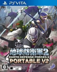 Chikyuu Boueigun 2 Portable V2