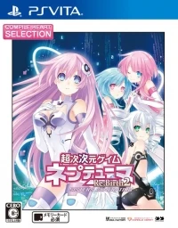 Chou Jijigen Game Neptune Re;Birth2: Sisters Generation - Compile Heart Selection