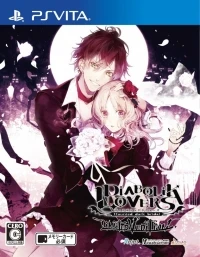 Diabolik Lovers - Limited V Edition