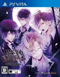 Diabolik Lovers: more.Blood - Limited V Edition