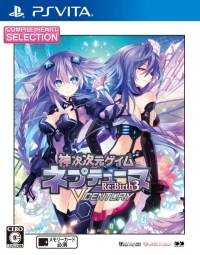 Kami Jijigen Game Neptune Re;Birth3: V Century - Compile Heart Selection