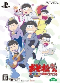 Osomatsu-san the Game: Hachamecha Shuushoku Advice: Date or Work - Genteiban