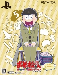 Osomatsu-san the Game: Hachamecha Shuushoku Advice: Date or Work - Jyushimatsu Special Pack