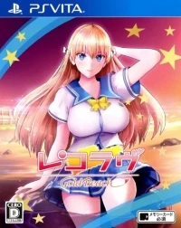 RecoLove: Gold Beach